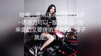 酒店叫了个纹身美女推油 全套服务极致享受