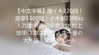 星空無限傳媒 XKTC034 算計兄弟讓他老婆成為我的女人 蘇小沫