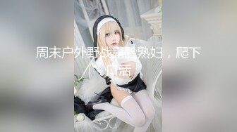 你的贱货未婚妻??穿着我给她买的婚纱被屌丝各种操 大神自剪辑