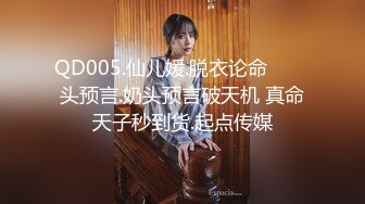 极品美乳人妻『kyara_sss』✿奶子又大胸型又好看，还特么巨骚，被操的时候喜欢说淫语，巨顶！美乳丰臀超反差9[1.77G/MP4/01:21:32]