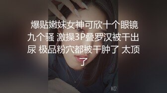 【网红❤️反差婊】饼干姐姐✨ 特殊的叫醒方式 给睡梦中的弟弟口交 女上位硬核磨穴挑逗 一插到底爆肏内射完整版