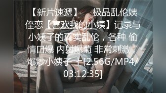 极品性感黑丝醉酒女神▌韩桐欣▌水灵眼眸眉清目秀 窈窕腰肢律动榨汁