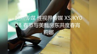 【新片速遞】麻豆传媒 MKY-HS-001 催情民宿 隐瞒已久的绿帽欲