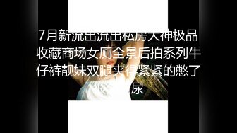 极品人妻，老公欠了赌债，无奈出来兼职，风情万种