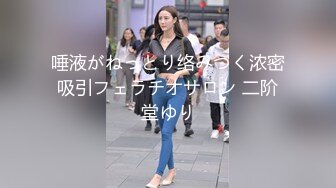 气质华裔熟女「skrooge」日常媚黑纪实 烈焰红唇含黑屌 拉着闺蜜服侍成为黑人骚母狗【第二弹】2