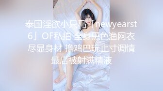 STP27412 嫩穴美少女回归！首次和炮友操逼秀！被扣小穴大量喷尿，翘起美臀手指扣入，正入抽插浪叫不停