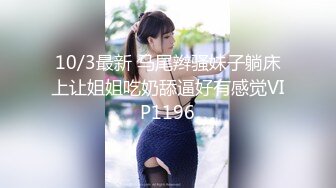 20W粉-推特网红夫妻档【北方有佳人】这少妇太有女人韵味了，大胆露脸 典型的北方大美女，竟找人来搞3P，被干的哇哇叫