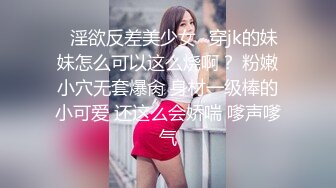 清纯气质教师小人妻 Babble老师 超大尺度私拍