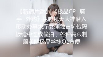 气质美女灿灿大奶超美摄影会极品写真