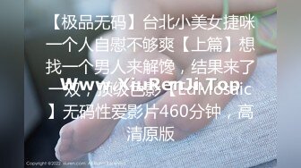 STP32721 蜜桃影像传媒 PMTC044 同城约啪上的美女警官被操到叫爸爸 白熙雨 VIP0600