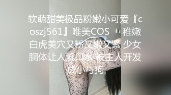 浴室偷拍边看综艺节目一边洗澡的大波妹