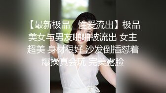 极品10【超级美少女~知名网红、平模下海】hanna多场大尺合集 (2)