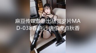 新片速递《户外浪久天》美少妇户外随机勾搭路人小哥到公厕啪啪来月事只能爆菊花