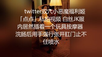 萤石云酒店摄像头偷拍小哥和模特身材漂亮女友开房真会玩猫耳缸腮狐狸尾巴