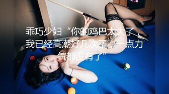 蜜桃传媒PMC016绿帽父亲怒操大胸女儿无套中出乱伦报复-斑斑