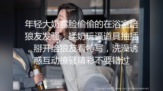 私房流出精品厕拍七月新作 徐娘 少妇 超近视角 针织厂系列 四（3）两个结伴一块上厕所尿得很猛的妹子 (6)