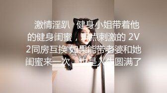 皇家華人 RAS237 輕熟女優的誘惑之旅