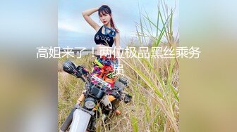 [2DF2]身材性感白嫩的娃娃音篠田优,大鸡巴操的美女高呼：给我,要死了,我快不行了,操死我,骚逼流了好多水 [BT种子]