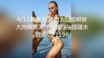 迷奸极品白虎少妇 酒醉回家偷偷尾随 进房间直接迷晕她 对着小穴暴力输出内射！