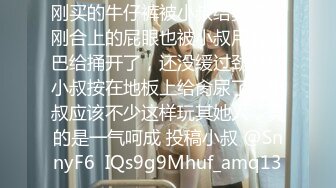 【极品稀缺 破解摄像头】JK风小姐姐更衣间拿手机自拍 多角度偷拍