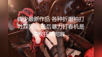 主播源码自录-无水印-【AV邻家姐姐 】 日本少妇女主播、口交、无毛、抠B、自慰、5月6号-6月8号合集【44V】 (19)