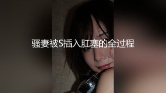 【新片速遞】 小哥APP软件网约性感网袜小萝莉上门服务无套啪啪，极致反差 - 娜美