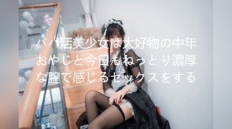 【国产版】[MDSJ-0006 ]徐蕾 性犯罪者牢房 处女萝莉的潮吹凌辱 麻豆传媒映画