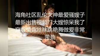 高颜值四姐妹造福粉丝,线下约啪两狼友