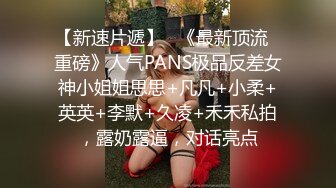 RAS-048癡女娜娜決意分享性愛的公園探索