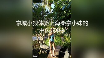 肉肉的可爱反差亚裔「kyubunx」OF福利私拍 身材天然皮肤白净滋润红唇诱人2