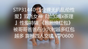 STP32166 星空无限传媒 XKGA001 口含肉棒的绝美女医生 神谷怜 VIP0600