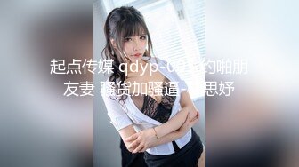 【新片速遞】  国产CD系列伪娘小薰白丝女仆自慰插高潮菊夹射 