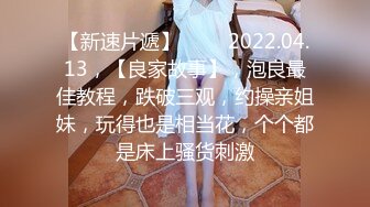 美丽可爱的20岁少女