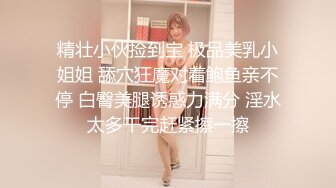 完美身材极品蜜桃臀女神 大鸡巴无套后入爆操 高潮操到腿软 优雅气质御姐人妻 一插进来秒变小荡妇