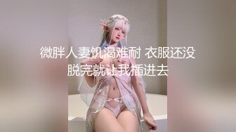 红丝旗袍诱惑，被疯狂内射高潮（上）-维族-妹妹