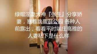 【新片速遞】  年轻少妇借钱无力偿还被纹身哥带到酒店找朋友玩3P抵债