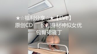 《百度云泄密》冒充舞蹈老师忽悠漂亮学妹脱光了看鲍鱼