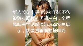 ✿反差小仙女✿清纯反差嫩妹〖樱花小猫〗欠债不还 被金主爸爸调教肉偿 浑身写满淫语 拍照抵押 白嫩酮体让人流口水