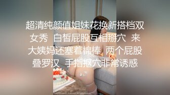 EMG012 林嫣 肉棒导正做黄播的教师小妹 爱神传媒