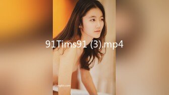 【新片速遞】 ✿91制片厂✿ 91KCM053 美女邻居帮我破处 波尼