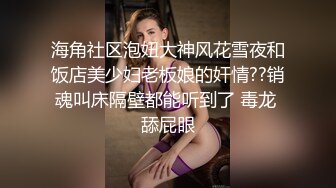 《饮尿喷水❤️调教女神》你眼里的女神在主人面前就是一条下贱的骚母狗而已让母狗们趴著翘高屁股，就是一顿鞭子抽！