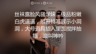 高颜值性感美女无套啪啪操白虎，露脸口交，擦点酸奶当润滑液开干