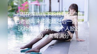 SWAG 黑丝吊带袜慰慰，小章鱼香蕉同时进来好满足 Nina