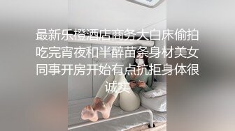 齐逼牛仔短裤极骚外围小姐姐  掏出大奶子吸吮  张开双腿揉穴  肩上扛大力抽插猛操