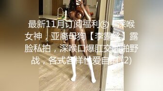 极品粉穴00后学生妹，清纯甜美校花级，露奶情趣装，特写粉嫩无毛美穴