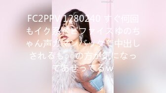 FC2PPV 1280240 すぐ何回もイク系ベビファイスゆのちゃん声ガマンバックで中出しされるも○○の方が気になってあせってるｗ