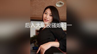 ❤️顶级SS级巨乳性感女神【小鲅鱼】，道具紫薇、户外露出、各种挑逗裸舞，炸裂