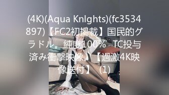 《极品CP魔手外购》色胆包天坑神潜入某公司女厕独占坑位隔板缝中实拍超多美女小姐姐方便，脸逼同步前后拍太顶了 (6)