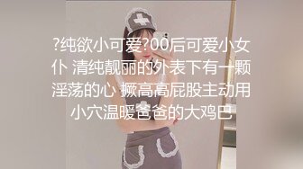 90后无锡妹子内射