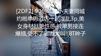 这么阳光漂亮的小姐姐不常见，没想到几千块钱就可以跟女神啪啪两炮，超清4K设备完美视觉体验